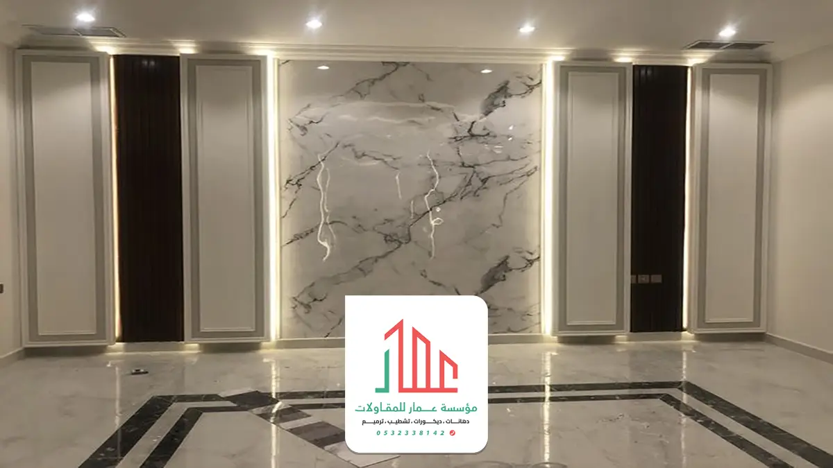 تركيب بديل الرخام الرياض