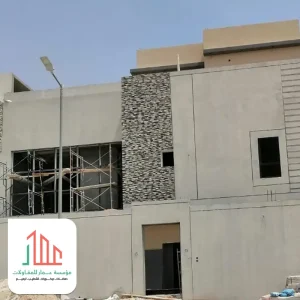 ترميم منازل بالرياض