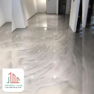 ارضية ايبوكسي