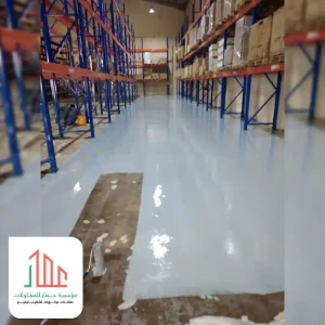 ايبوكسي ارضيات الرياض