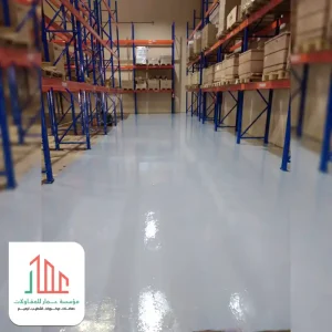 Epoxy