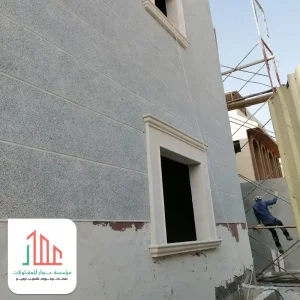 دهان بويه الرياض