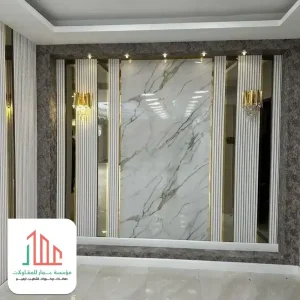 معلم بديل الرخام الرياض