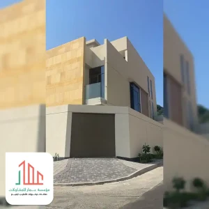 بوية خارجية بروفايل الرياض