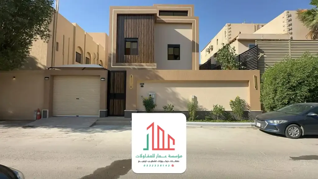 دهان بروفايل بالرياض