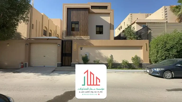 دهان بروفايل بالرياض