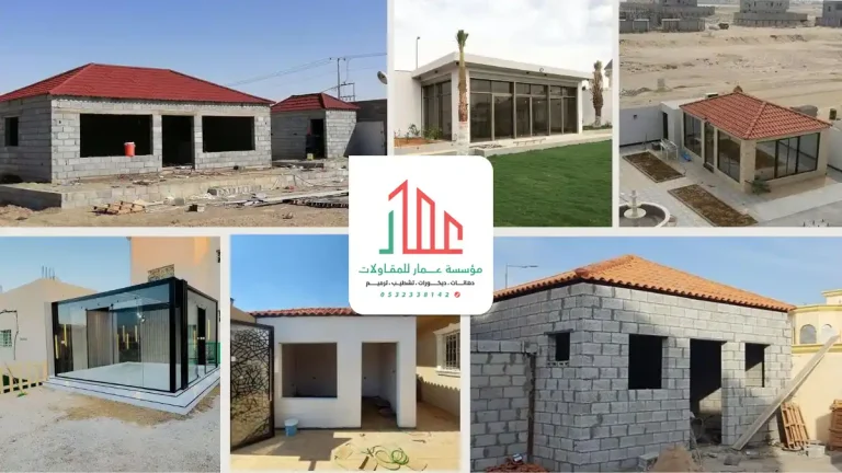 مقاول ملاحق الرياض