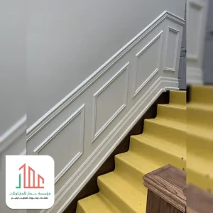 النعلة الفوم بالرياض