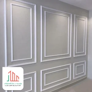 فوم جدار الرياض