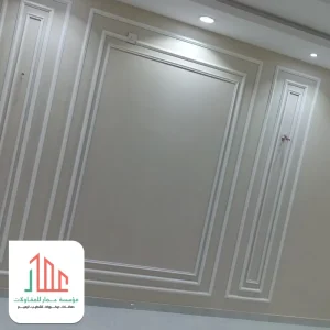 معلم فوم الرياض