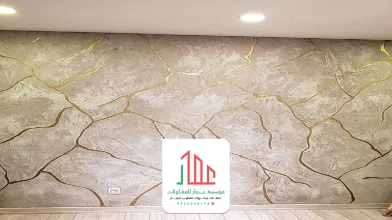 ورق جدران الرياض