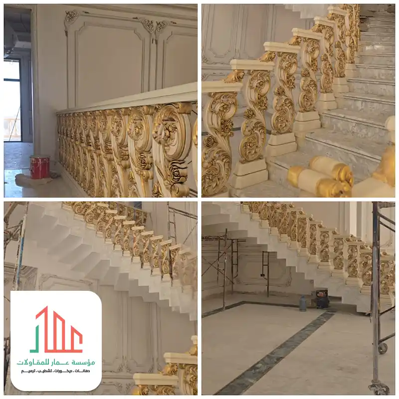 مقاول شمال الرياض