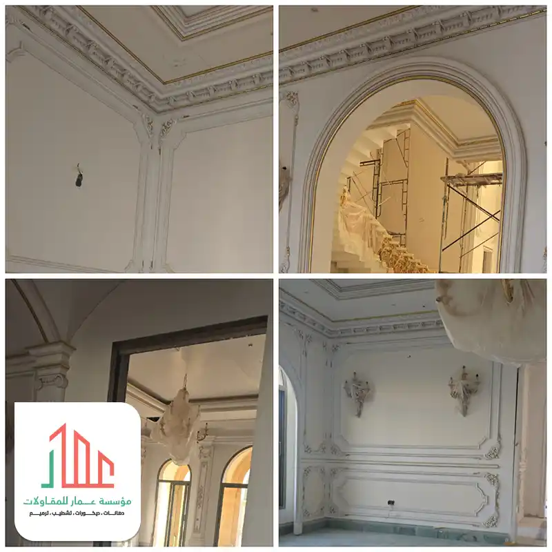 مقاول في الرياض