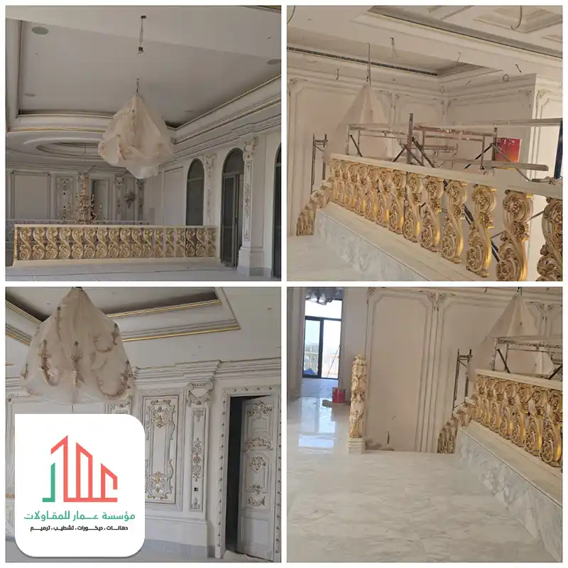 مقاول ترميم الرياض