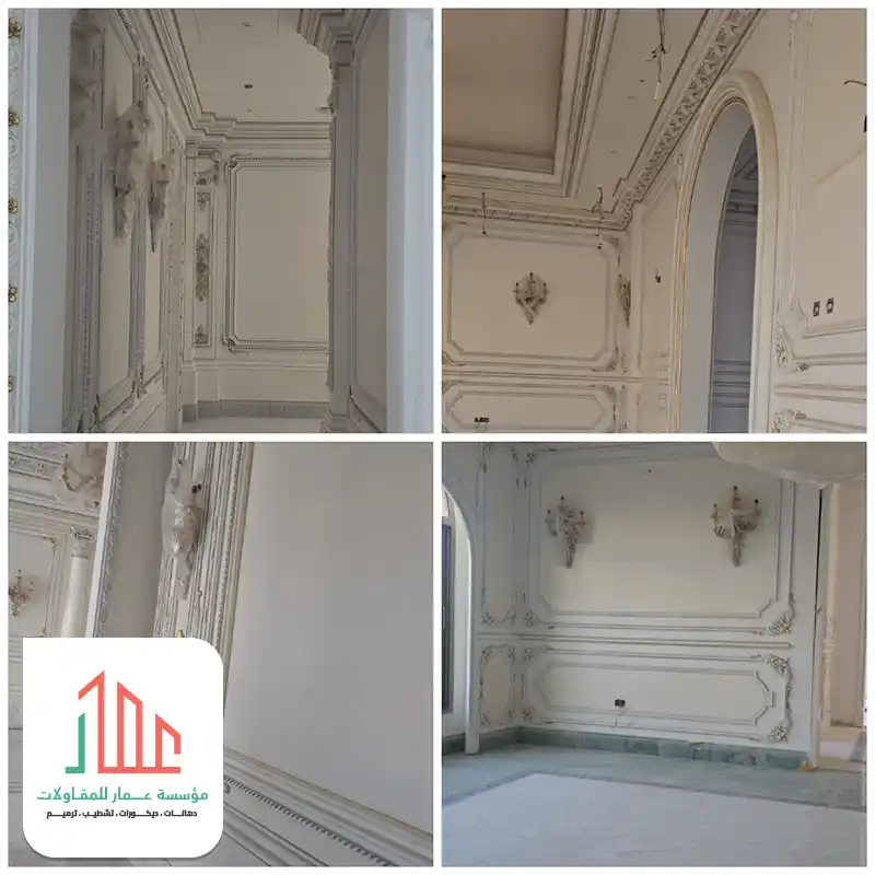 مقاول ترميم وتشطيب بالرياض