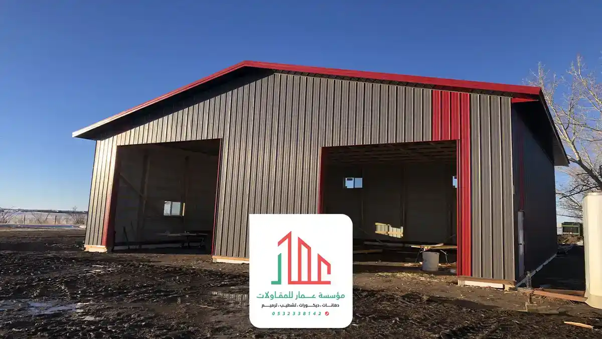 مقاول هناجر الرياض