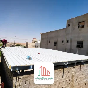 مظلات ساندوتش بانل لأسطح المنازل في الرياض