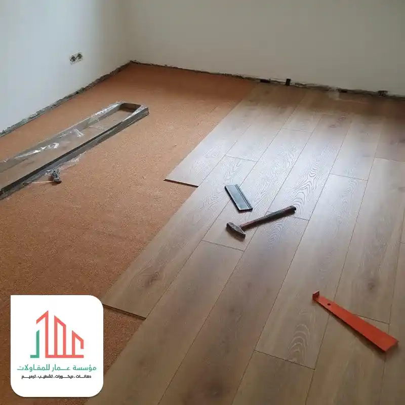 معلم باركيه بالرياض