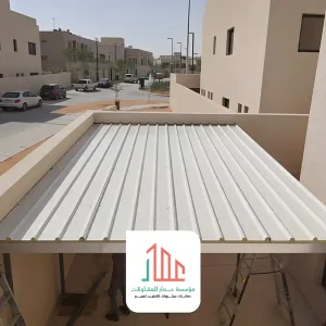 مظلات سيارات ساندوتش بانل الرياض